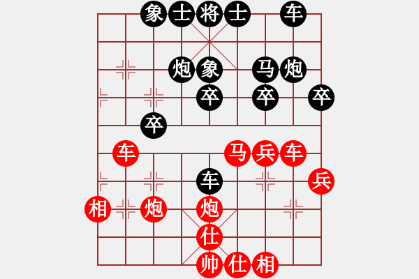 象棋棋譜圖片：張學(xué)朝(8級(jí))-和-天下第一灘(1段) - 步數(shù)：30 