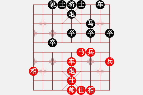 象棋棋譜圖片：張學(xué)朝(8級(jí))-和-天下第一灘(1段) - 步數(shù)：40 