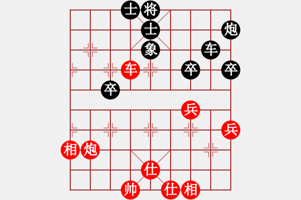 象棋棋譜圖片：張學(xué)朝(8級(jí))-和-天下第一灘(1段) - 步數(shù)：50 