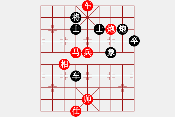 象棋棋譜圖片：水晶(7段)-勝-紫禁之顛(5段) - 步數(shù)：100 