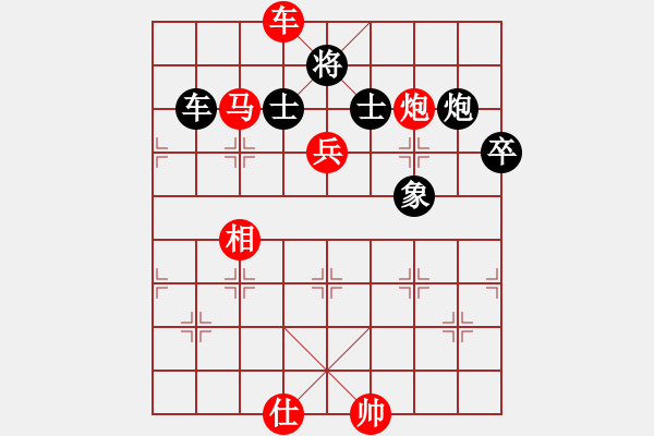 象棋棋譜圖片：水晶(7段)-勝-紫禁之顛(5段) - 步數(shù)：110 