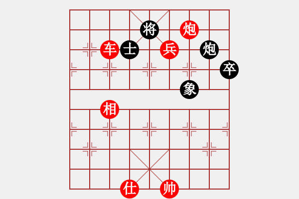 象棋棋譜圖片：水晶(7段)-勝-紫禁之顛(5段) - 步數(shù)：120 