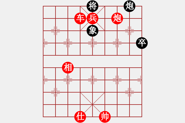 象棋棋譜圖片：水晶(7段)-勝-紫禁之顛(5段) - 步數(shù)：129 