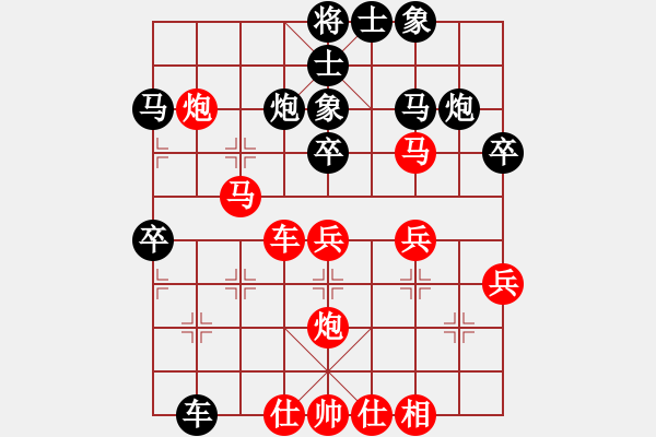 象棋棋譜圖片：水晶(7段)-勝-紫禁之顛(5段) - 步數(shù)：40 