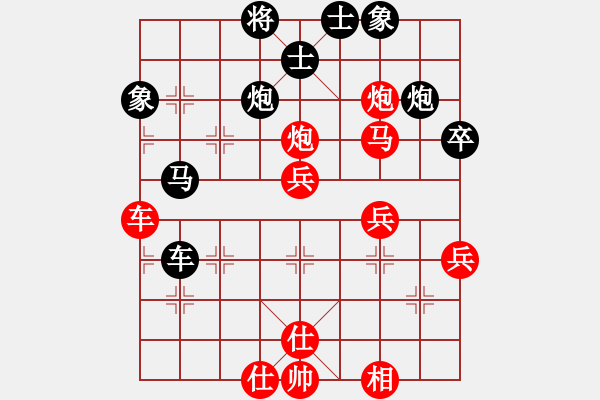 象棋棋譜圖片：水晶(7段)-勝-紫禁之顛(5段) - 步數(shù)：50 