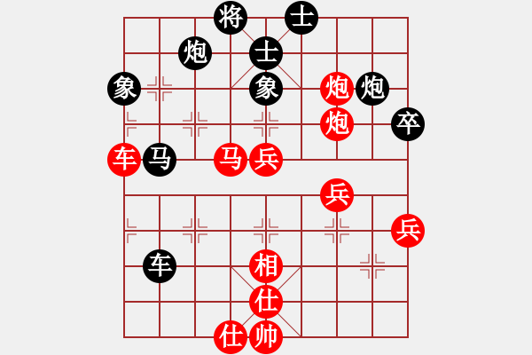 象棋棋譜圖片：水晶(7段)-勝-紫禁之顛(5段) - 步數(shù)：60 