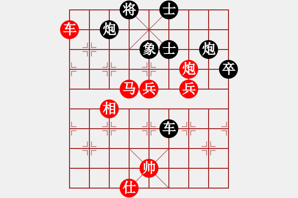 象棋棋譜圖片：水晶(7段)-勝-紫禁之顛(5段) - 步數(shù)：90 