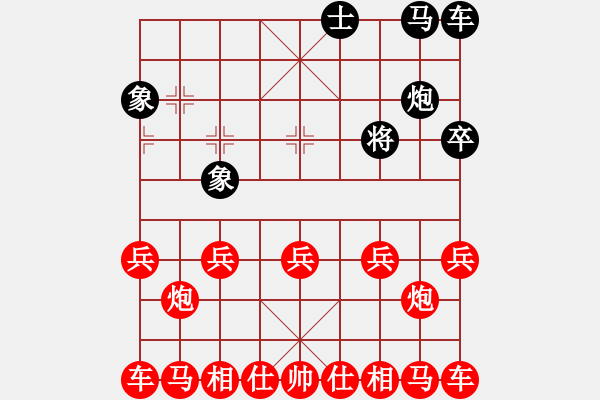 象棋棋譜圖片：08-B--3------馬底兵例和雙象 - 步數(shù)：10 