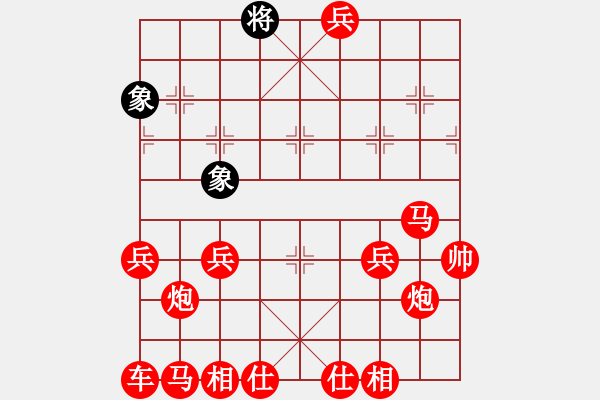 象棋棋譜圖片：08-B--3------馬底兵例和雙象 - 步數(shù)：20 