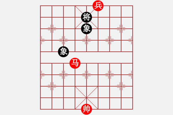 象棋棋譜圖片：08-B--3------馬底兵例和雙象 - 步數(shù)：40 