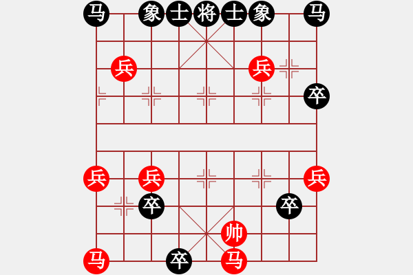 象棋棋譜圖片：牧民新歌 白宏寬（紅先勝） - 步數(shù)：0 