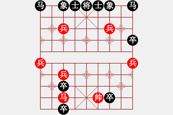 象棋棋譜圖片：牧民新歌 白宏寬（紅先勝） - 步數(shù)：10 