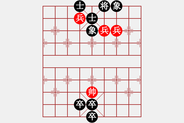 象棋棋譜圖片：牧民新歌 白宏寬（紅先勝） - 步數(shù)：100 