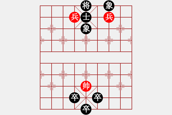 象棋棋譜圖片：牧民新歌 白宏寬（紅先勝） - 步數(shù)：110 