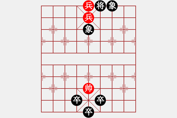 象棋棋譜圖片：牧民新歌 白宏寬（紅先勝） - 步數(shù)：117 