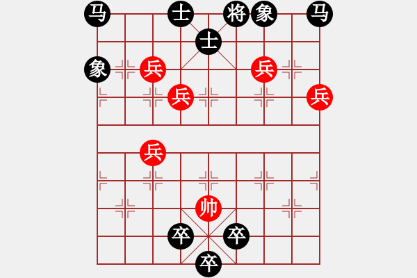 象棋棋譜圖片：牧民新歌 白宏寬（紅先勝） - 步數(shù)：50 