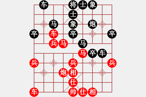 象棋棋譜圖片：bbboy002[紅] -VS- 愛(ài)上天使[黑] - 步數(shù)：30 