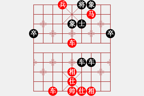 象棋棋譜圖片：bbboy002[紅] -VS- 愛(ài)上天使[黑] - 步數(shù)：70 