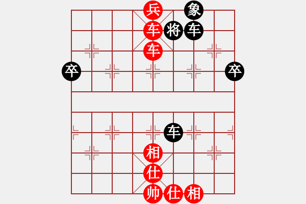 象棋棋譜圖片：bbboy002[紅] -VS- 愛(ài)上天使[黑] - 步數(shù)：77 