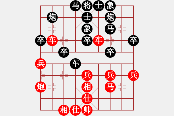 象棋棋譜圖片：軟件請(qǐng)滾蛋(1段)-勝-大三撥(4段) - 步數(shù)：40 