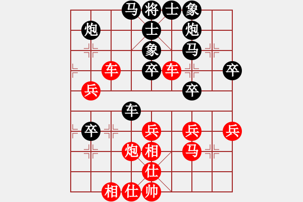 象棋棋譜圖片：軟件請(qǐng)滾蛋(1段)-勝-大三撥(4段) - 步數(shù)：50 