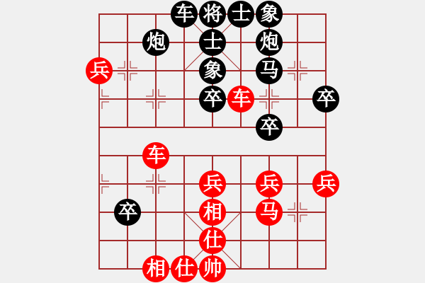 象棋棋譜圖片：軟件請(qǐng)滾蛋(1段)-勝-大三撥(4段) - 步數(shù)：60 