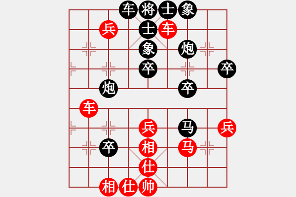 象棋棋譜圖片：軟件請(qǐng)滾蛋(1段)-勝-大三撥(4段) - 步數(shù)：70 