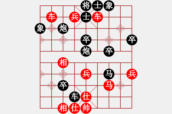 象棋棋譜圖片：軟件請(qǐng)滾蛋(1段)-勝-大三撥(4段) - 步數(shù)：80 