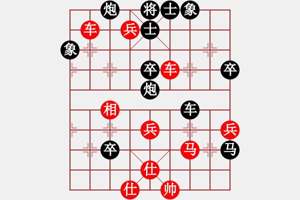 象棋棋譜圖片：軟件請(qǐng)滾蛋(1段)-勝-大三撥(4段) - 步數(shù)：90 