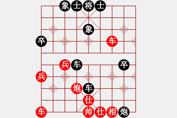 象棋棋譜圖片：摩托車(9級)-負-bbboy002(5級) - 步數(shù)：50 