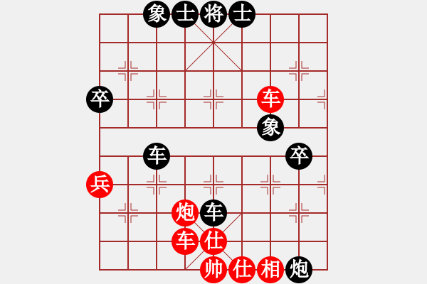 象棋棋譜圖片：摩托車(9級)-負-bbboy002(5級) - 步數(shù)：54 