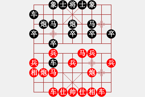 象棋棋譜圖片：二 - 步數(shù)：19 