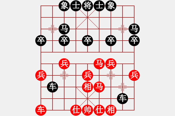 象棋棋譜圖片：飛鷹隊(duì)聯(lián)盟 飛鷹一凡 先和 小豬17號 - 步數(shù)：20 