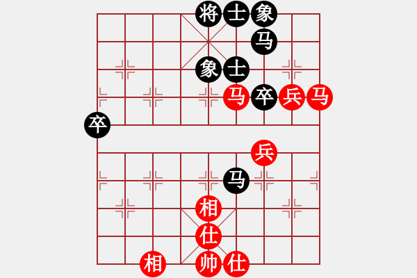 象棋棋譜圖片：飛鷹隊(duì)聯(lián)盟 飛鷹一凡 先和 小豬17號 - 步數(shù)：60 