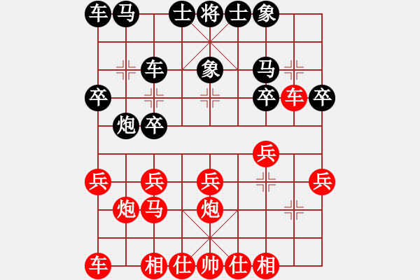 象棋棋譜圖片：泰興之窗[紅] 先勝 車馬炮[黑] - 步數(shù)：20 