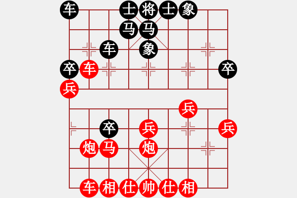 象棋棋譜圖片：泰興之窗[紅] 先勝 車馬炮[黑] - 步數(shù)：30 