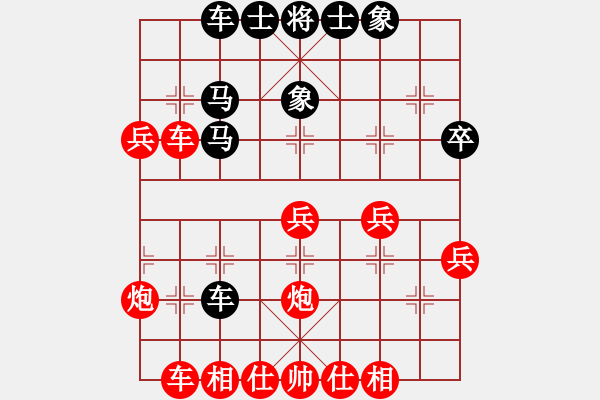 象棋棋譜圖片：泰興之窗[紅] 先勝 車馬炮[黑] - 步數(shù)：40 