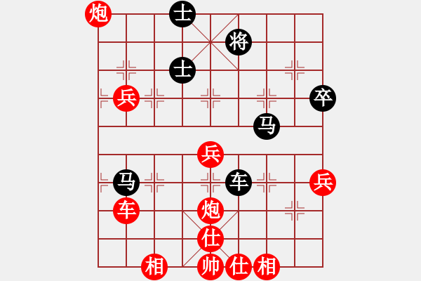 象棋棋譜圖片：泰興之窗[紅] 先勝 車馬炮[黑] - 步數(shù)：70 