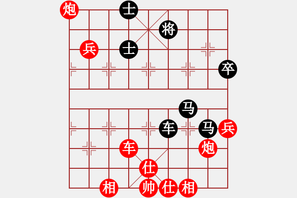 象棋棋譜圖片：泰興之窗[紅] 先勝 車馬炮[黑] - 步數(shù)：80 