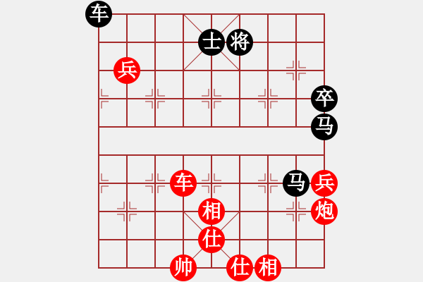 象棋棋譜圖片：泰興之窗[紅] 先勝 車馬炮[黑] - 步數(shù)：90 