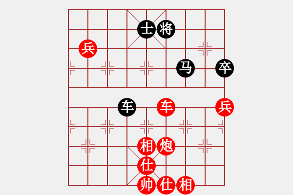 象棋棋譜圖片：泰興之窗[紅] 先勝 車馬炮[黑] - 步數(shù)：99 