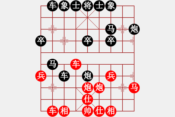 象棋棋譜圖片：弈文鬼子[紅] -VS- 吳少偉[黑] - 步數(shù)：30 