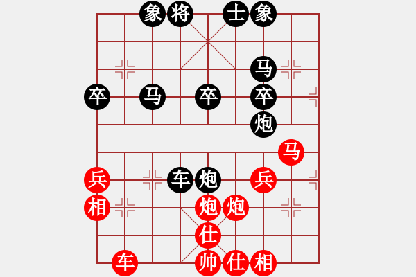 象棋棋譜圖片：弈文鬼子[紅] -VS- 吳少偉[黑] - 步數(shù)：40 