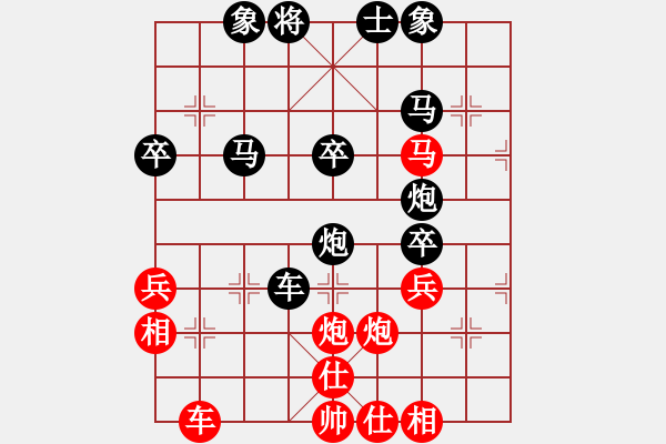 象棋棋譜圖片：弈文鬼子[紅] -VS- 吳少偉[黑] - 步數(shù)：50 