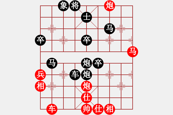 象棋棋譜圖片：弈文鬼子[紅] -VS- 吳少偉[黑] - 步數(shù)：60 