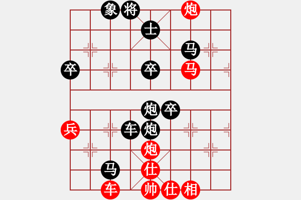 象棋棋譜圖片：弈文鬼子[紅] -VS- 吳少偉[黑] - 步數(shù)：64 