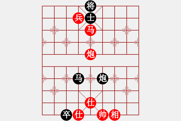 象棋棋譜圖片：五六炮對屏風(fēng)馬（紅勝） - 步數(shù)：100 