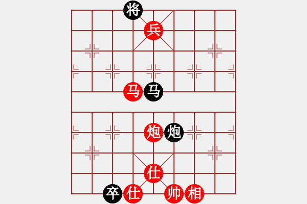 象棋棋譜圖片：五六炮對屏風(fēng)馬（紅勝） - 步數(shù)：105 