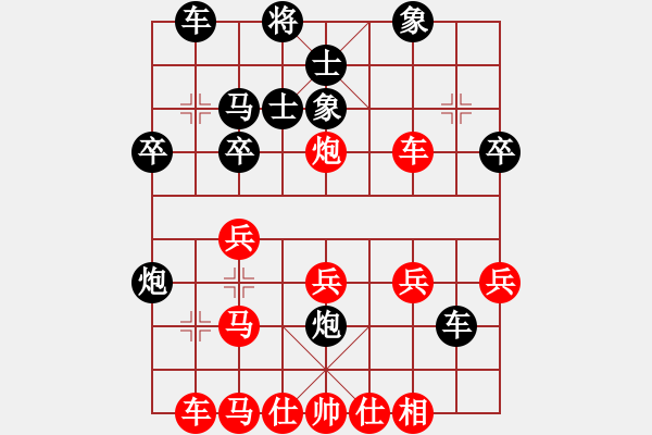 象棋棋譜圖片：五六炮對屏風(fēng)馬（紅勝） - 步數(shù)：40 