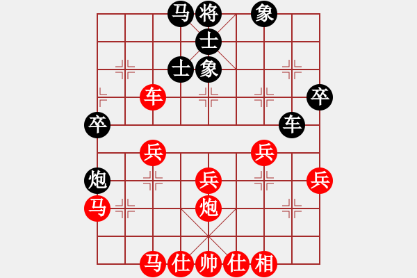 象棋棋譜圖片：五六炮對屏風(fēng)馬（紅勝） - 步數(shù)：50 